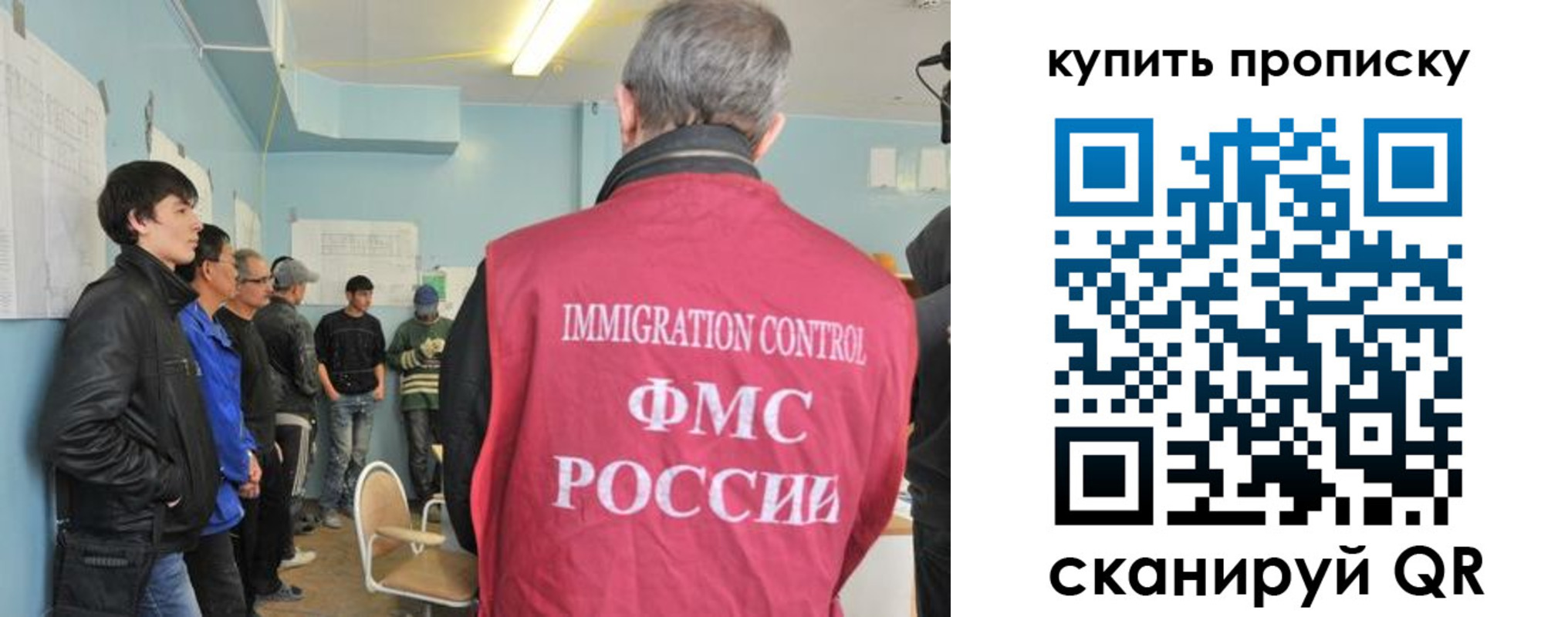 временная регистрация гарантия в Кинеле
